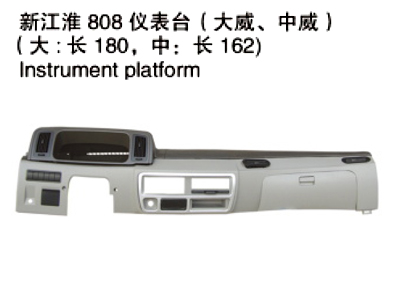 江淮E800脚踏板